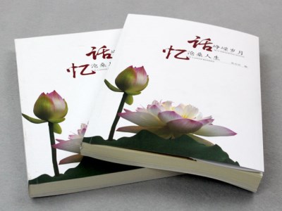 書刊印刷產(chǎn)品質(zhì)量的基本